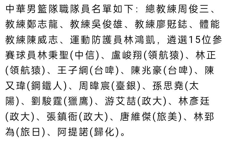 莫里巴在莱比锡难以获得机会，可能在冬窗寻找下家，Matteo Moretto指出，赫塔费对莫里巴感兴趣，正与球员深入商谈转会事宜。